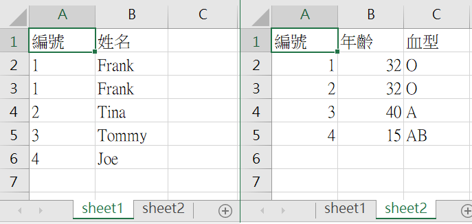 excel-left-join-0.png